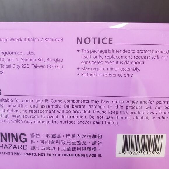 D-STAGE Wreck It Ralph 2 Rapunzel Figure New In Box Diorama 2018 Beast Kingdom - Picture 7 of 7